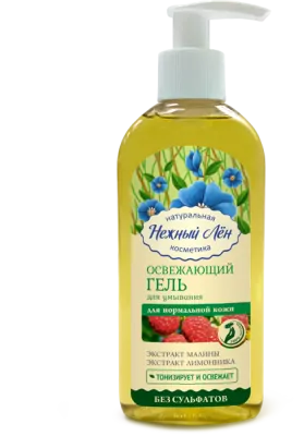 Гель для умывания "Освежающий" для нормальной кожи, Нежный лен, 200мл