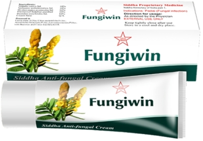 Фунгивин крем (Fungiwin Cream) SKM, 35 г