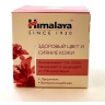 -15% Крем для лица Здоровый Цвет и Сияние Кожи, с лакричником и ватерией индийской, Himalaya Herbals, 50мл (до 26.09.2024)