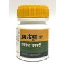Сарпагандха Гханвати (Sarpagandha Ghanvati), Unjha, 60 таб.