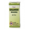 Шанкха Бхасма (Shankh Bhasma), Unjha, 10 г